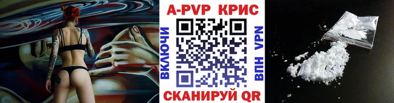 APVP мука  Томилино 