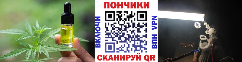 Еда ТГК марихуана  Томилино 