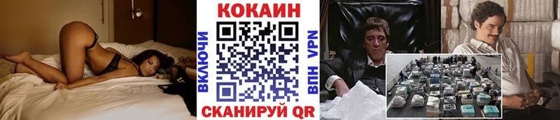 цена   Томилино  Кокаин FishScale 
