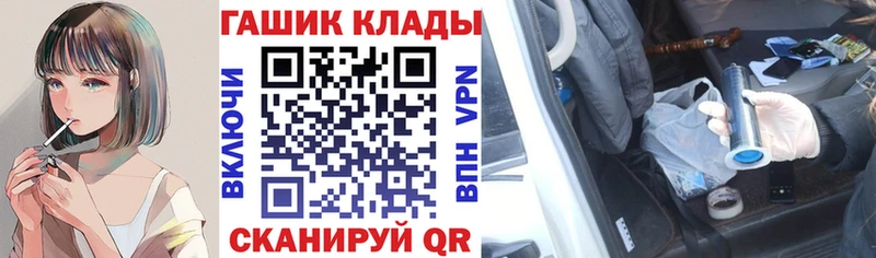 купить   Томилино  ГАШИШ индика сатива 