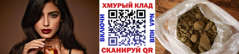 Героин белый  купить  цена  shop клад  Томилино 