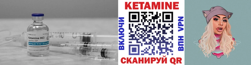 КЕТАМИН ketamine  маркетплейс наркотические препараты  Томилино 