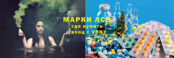 трава Медногорск