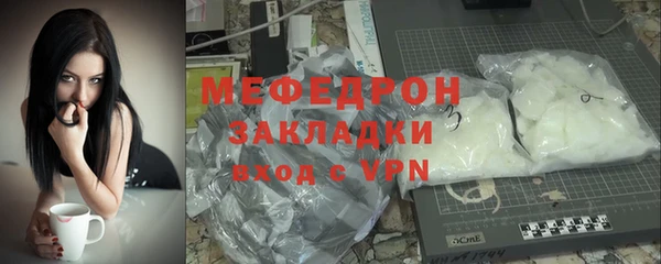 каннабис Мегион