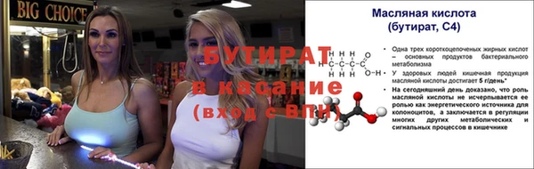 герыч Медвежьегорск