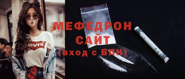 каннабис Мегион