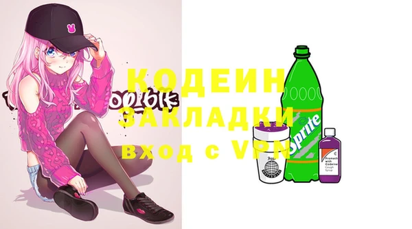 мефедрон Тавда