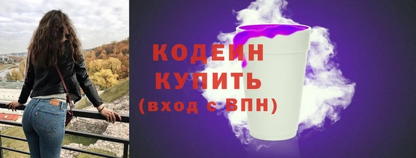 трава Медногорск