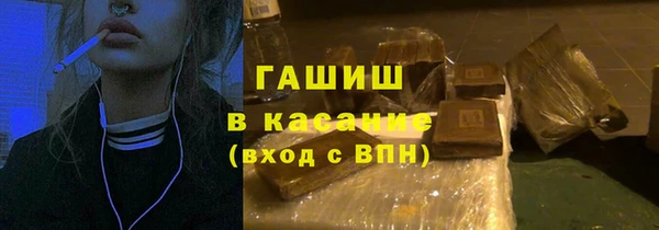 герыч Медвежьегорск