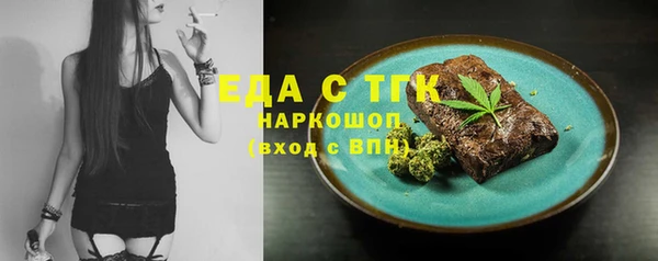 герыч Медвежьегорск