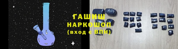 каннабис Мегион