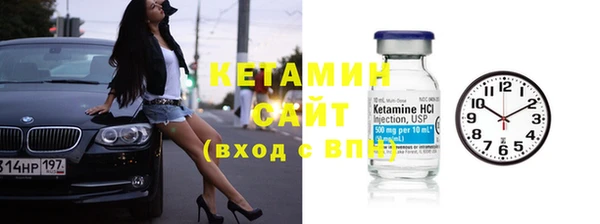 трава Медногорск