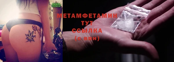 каннабис Мегион