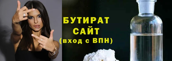 трава Медногорск