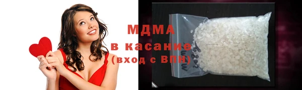 герыч Медвежьегорск