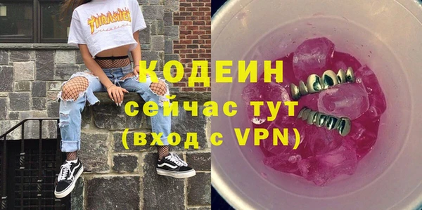 каннабис Мегион
