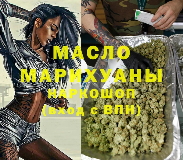 герыч Медвежьегорск