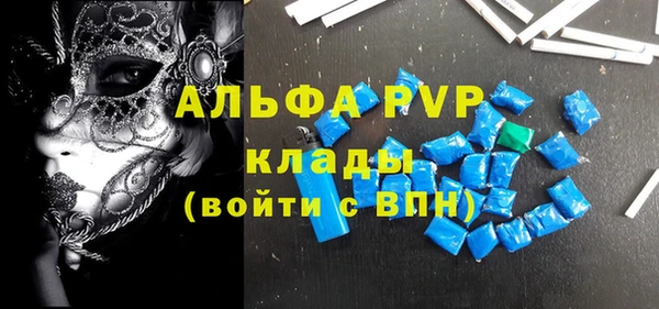 герыч Медвежьегорск