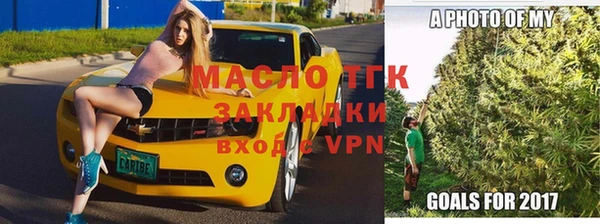 каннабис Мегион