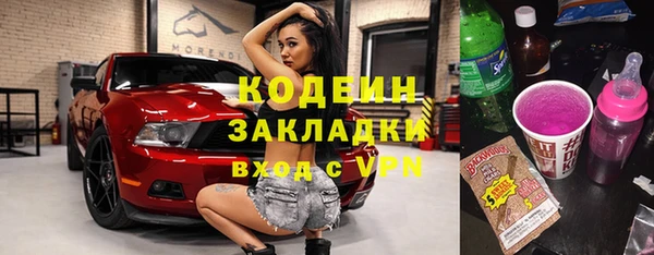 трава Медногорск