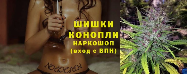 каннабис Мегион