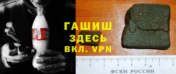 герыч Медвежьегорск