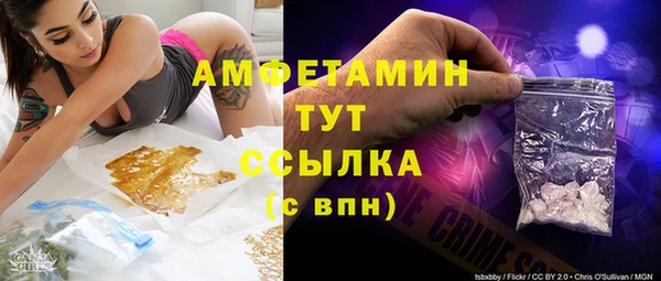 каннабис Мегион