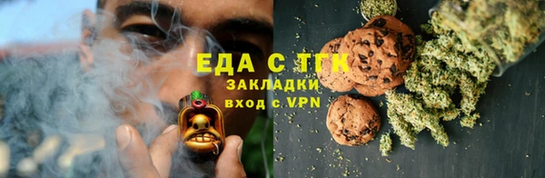 трава Медногорск