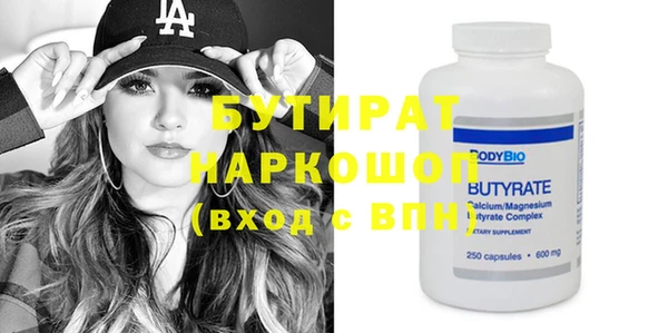 альфа пвп VHQ Щигры