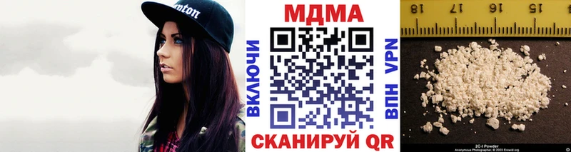 MDMA молли  где продают   Томилино 