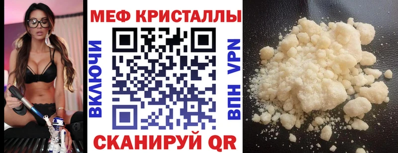 Меф мука  Томилино 