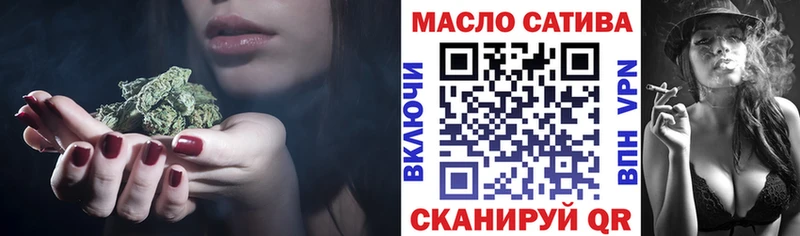закладка  Томилино  Дистиллят ТГК концентрат 