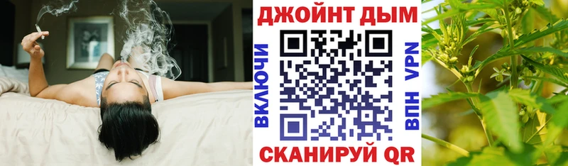 Шишки марихуана конопля  Томилино 